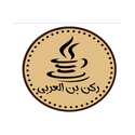 ركن بن العربي علامة تجارية